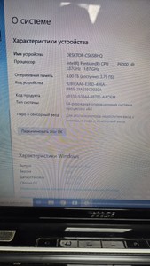 Б/в Ноутбук Msi 15/pentium p6000 ddr3/4gb ddr3/hdd 450 gb/*інтегрована 01-201170683
