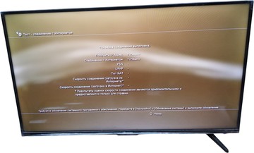 Б/в Ігрова приставка Sony playstation 3 80gb 01-201039013