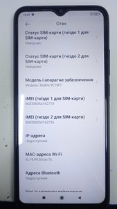 Б/в Мобільний телефон Xiaomi redmi 9c 3/64gb 01-201173653