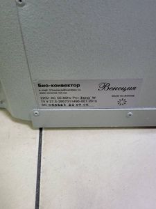 01-200368431: Venecia пкк 700