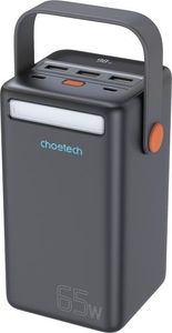Choetech b664 50000mah 65w