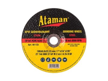 Ataman 180*6,0*22,22