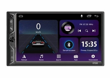 Sigma e7232