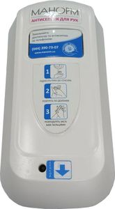 Манорм без моделі