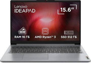 Lenovo 15/ryzen 3 7320u ddr5/16gb ddr5/ssd 512 gb/*інтегрована