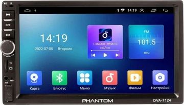 Phantom dva-7124