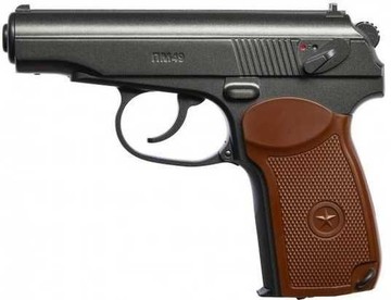 Borner makarow pm 49