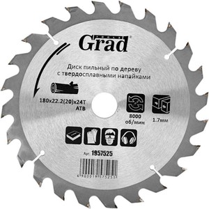 Grad Tools 1957525