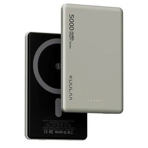 Kuulaa kl-yd45 5000mah
