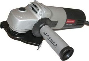 Арсенал ушм 125/920