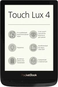 Pocketbook 627 touch lux 4