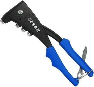 S & R Meister Hs 250мм(284301902)