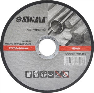 Sigma 1940311 (230мм/ по металу)