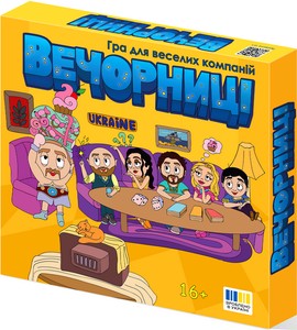 Настільна Гра вечорниці