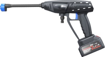 Melad water gun
