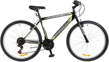 Discovery amulet 27.5