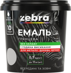 Zebra ral 7024 темно-сіра