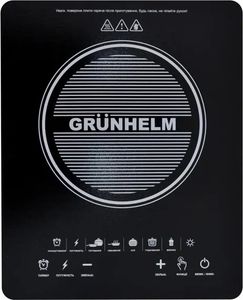 Grunhelm gi-a2018