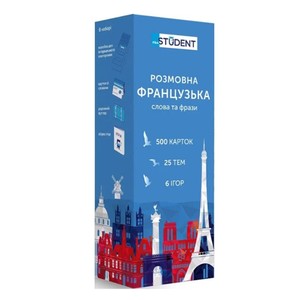 Frastudent 500 карток розмовна французька