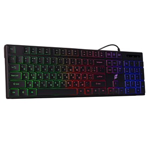Ergo kb-630