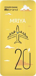 Mibrand mriya 20000